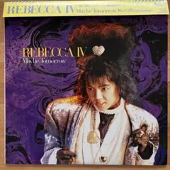 2025年最新】レベッカ time lpの人気アイテム - メルカリ
