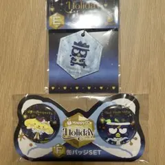 サンリオ　happyくじ　ばつ丸