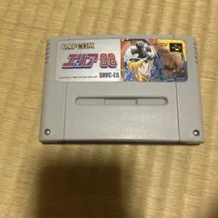 CAPCOM エリア88 SHVC-E8