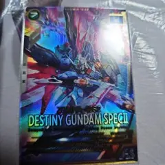 アーセナルベース　デスティニーガンダムSpecⅡ +おまけPレア4枚セット
