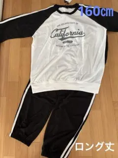 キッズパジャマ 160