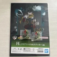 一番くじ　僕のヒーローアカデミア　 G賞　メタルチャーム　ミドリヤ　緑谷出久