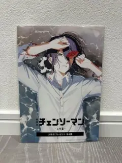 Item thumbnail for item 9ba3cb7c-b7e9-4d63-acc4-7b1f36a94d25