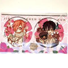 2025年最新】花子くんミュージアム つかさの人気アイテム - メルカリ