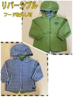 ブルーアズール　ジャケット　リバーシブル　フード ミリタリー