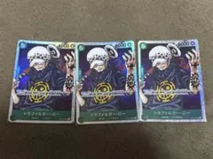 ワンピースカード トラファルガーロー SR スタートデッキ　3枚