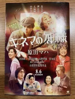 Item thumbnail for item b47b0e70-ba07-4157-a61f-74f9fc04a893