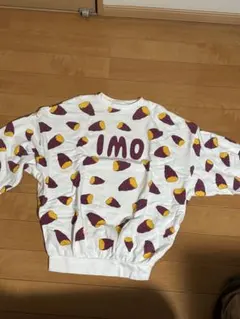 2026年最新】PUNYUS いもの人気アイテム - メルカリ