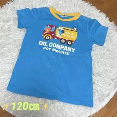 キッズHOT BISCUITSTシャツ 120㎝ MIKIHOUSE