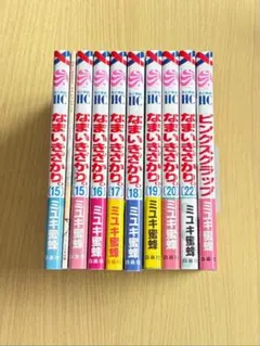 2025年最新】なまいきざかり 特装版の人気アイテム - メルカリ