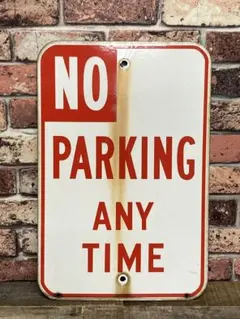 ヴィンテージ 看板 アメリカ NO PARKINGのサムネイル