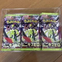 ムニキスゼロ　1BOX分　30パック　ポケモンカード
