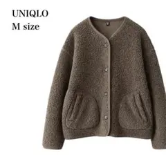 ユニクロ/ボアジャケット/ノーカラー/M/カーキ/カジュアル/ユニセックス