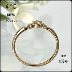4℃ K18YG ダイヤモンドリング 11.5号 1.7g 鑑別書付 華奢 美品のサムネイル