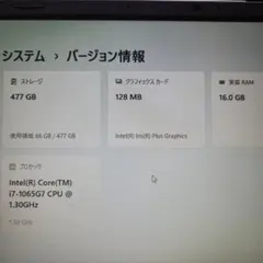 最終値下げ!【ハイスペ】ASUSVivoBook15X512J/Corei7のサムネイル