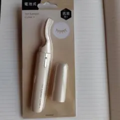Hot Eyelash Curler+ ベージュのサムネイル