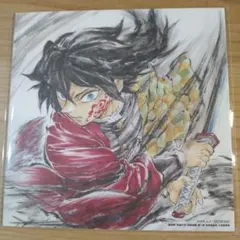 鬼滅の刃　劇場版　無限城編　特典　第15弾　冨岡義勇　誕生日記念ボード　色紙