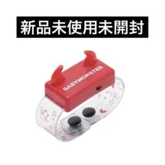 baby monster ブレスレットライト