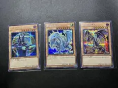 遊戯王 御三家 2期 - メルカリ