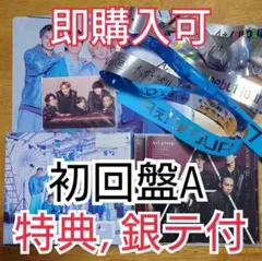 【即購入可】Aぇ! group 1stアルバム D.N.A 初回A 特典銀テ付き