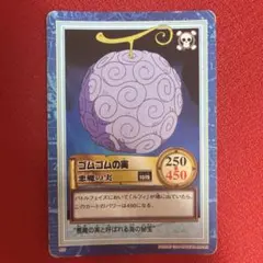 ワンピース カードダス ゴムゴムの実 悪魔の実 S03 絶版】ワンピースカード カードダス ゴムゴムの実 S03② - メルカリ