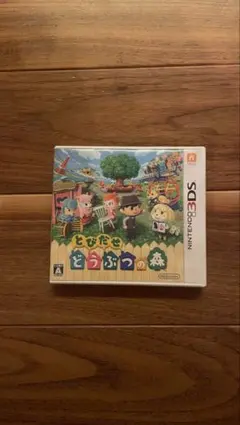 とびだせ どうぶつの森 ニンテンドー3DS ソフトのサムネイル