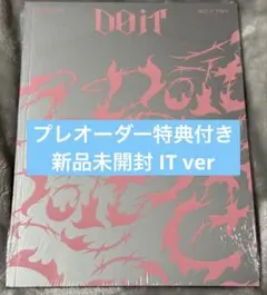 Stray Kids DO IT IT ver 新品未開封