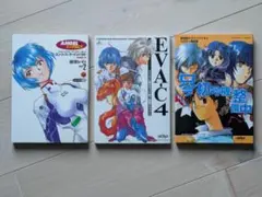 ECアンソロジー 英雄伝説 空の軌跡 - メルカリ