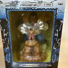 ドラゴンボール一番くじ 大猿ベジータvs孫悟空フィギュア 未開封 一番くじ ドラゴンボール改 対決編 A賞 大猿ベジータvs孫悟空