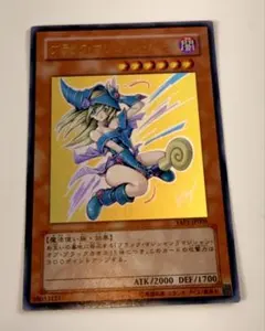 美品 遊戯王 ブラック・マジシャン・ガール