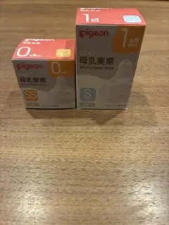 【未使用品】Pigeon母乳実感 哺乳瓶用乳首 SS／S 各1個