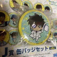 コナン　ラッキーくじ　2024 J賞　缶バッチ　KID