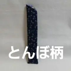 チャッピー様 リクエスト 3点 まとめ商品