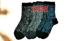 ★　新品　 CHARLE　シャルレ　 ホームソックス　22〜25cm　★　3足組