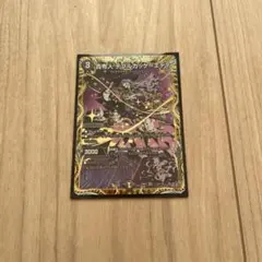 2026年最新】アビスロイヤルの人気アイテム - メルカリ