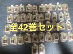 DRAGON BALL コミックチャーム 42巻セット ドラゴンボール