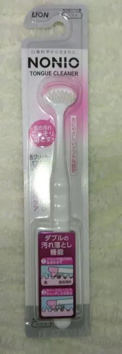 NONIO 舌クリーナー ソフト