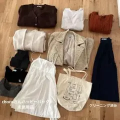 レディース　まとめ売り　セット売り　choco アウター　カーディガン　春　淡色