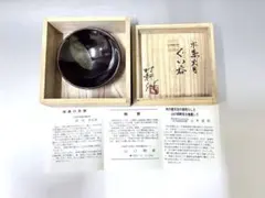 2026年最新】山口明軒の人気アイテム - メルカリ