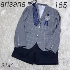 arisana 卒服 卒業入学式　フォーマルセット　165