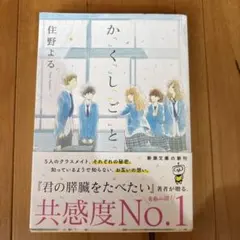 Item thumbnail for item a0da7dcb-7ee0-47dc-9ee8-3a0dc583f62c