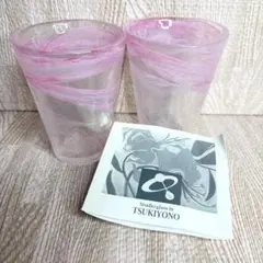 新品◾️上越クリスタルガラス 月夜野工房 グラス ペア キッチン 食器 キッチン