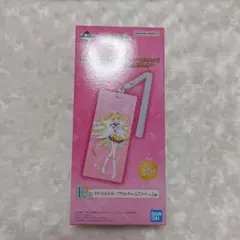 セーラームーンCosmos　１番くじ　チケットホルダー　エターナルセーラームーン