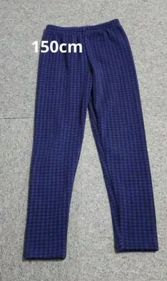 裏フワフワ温かパンツ ギンガムチェックブルー150cm
