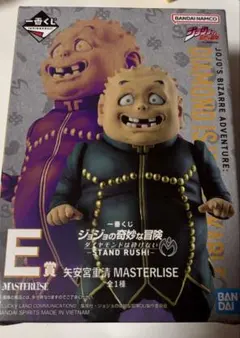 【未開封】ジョジョ 一番くじ E賞 矢安宮重清 しげちー フィギュア