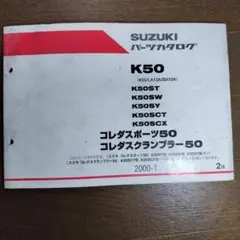 Item thumbnail for item 9df4f87f-68e0-41d6-8145-cd17ed37a703