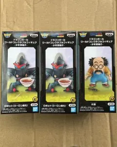 ドラゴンボール ワールドコレクタブルフィギュア 少年期編 2 村長