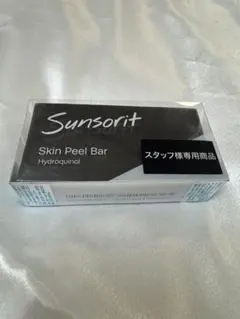 Sunsorit Skin Peel Bar ハイドロキノールのサムネイル