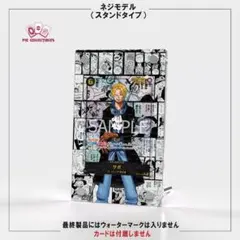 ワンピースカード絵繋ぎ　サボ②（コミパラ）専用アクリルスタンド　UVカット仕様