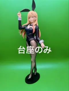 リペイント》着せ恋 喜多川海夢 フィギュア - メルカリ